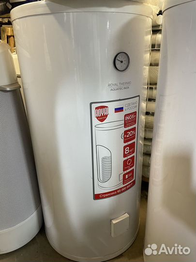 Водонагреватель накопительный