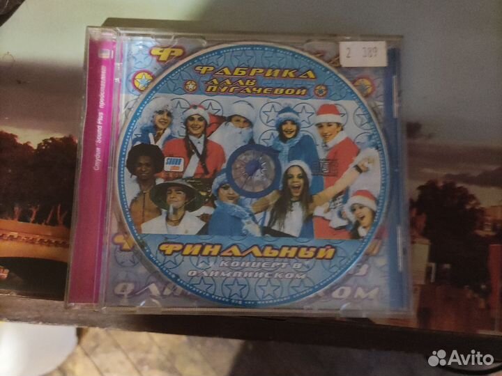 Музыкальные cd диски