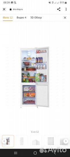 Новый Холодильник Beko