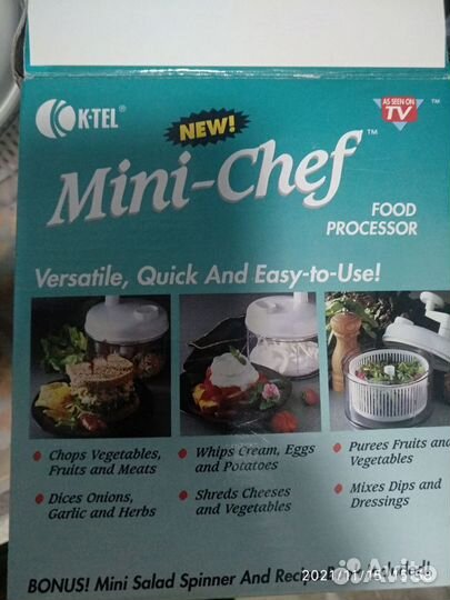 Кухонный процессор механический новый