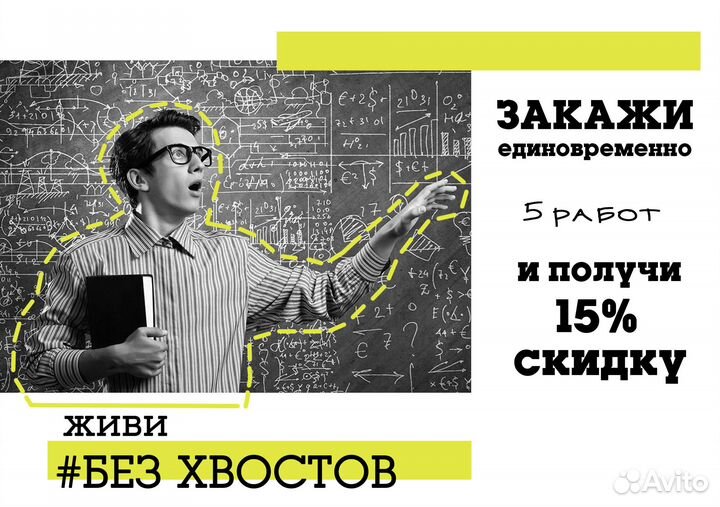 Оформление дипломов, курсовых работ, рефератов