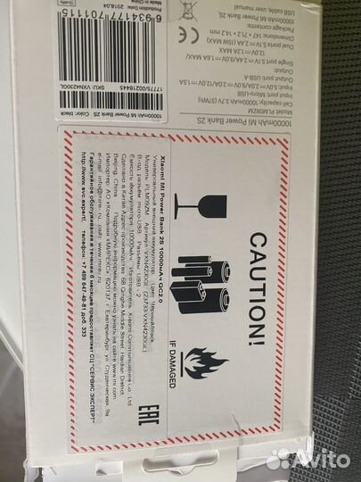 Пауэрбанк xiaomi mi power bank 2s 10000 мАч QC 2.0