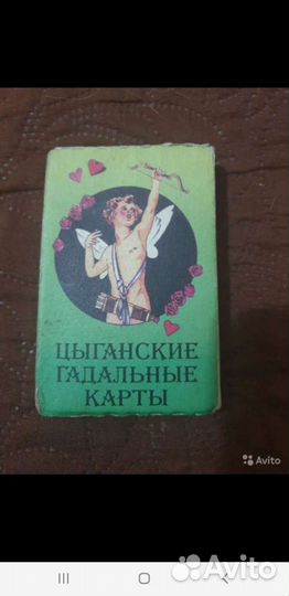 Карты раритет 1990 годов