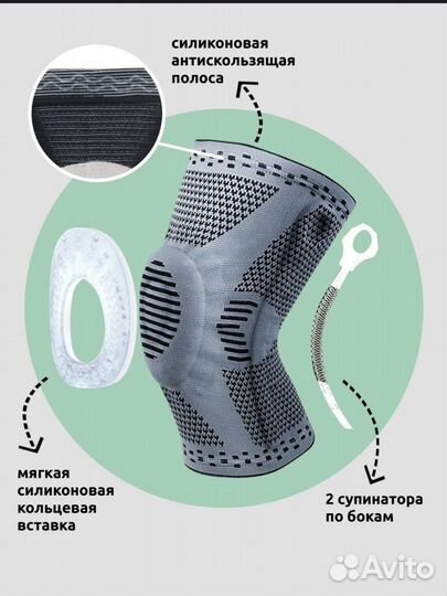 Наколенники ортопедические новые L, XL