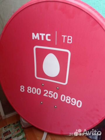 Спутниковая антенна МТС