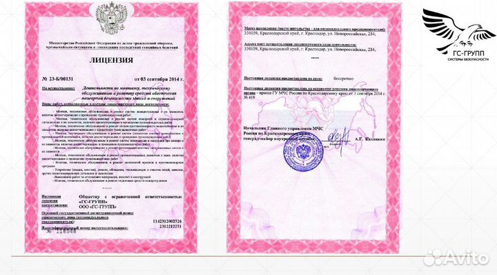 Слаботочка, опс, видео, скуд, монтаж, скс