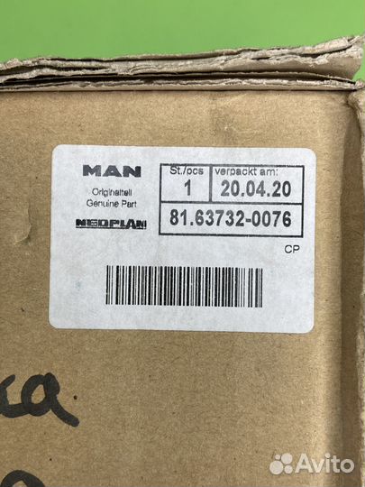 Крышка зеркала правая нижняя кронштейна \MAN TGS/T