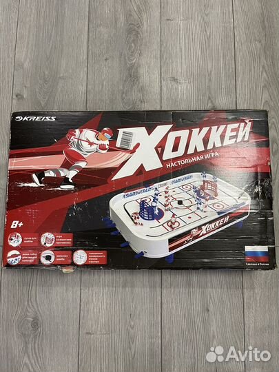 Настольный хоккей