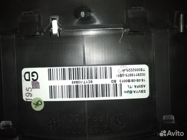 Щиток приборов Ford Focus 2 1557622 8C1T-10849-GD