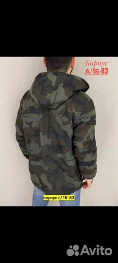 Куртка мужская тактическая новая