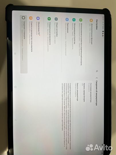 Samsung galaxy tab s7 fe wifi 64