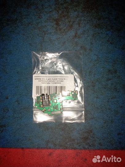 Плата для Honor 8x + системный разъем, микрофон