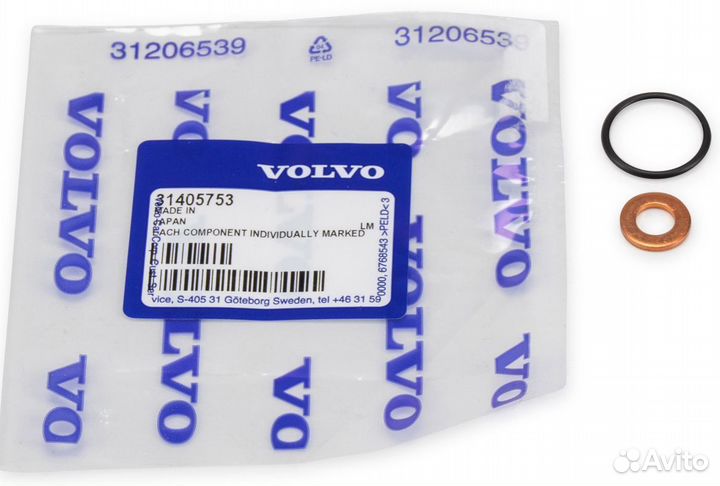 Комплект уплотнительных колец Volvo 31405753