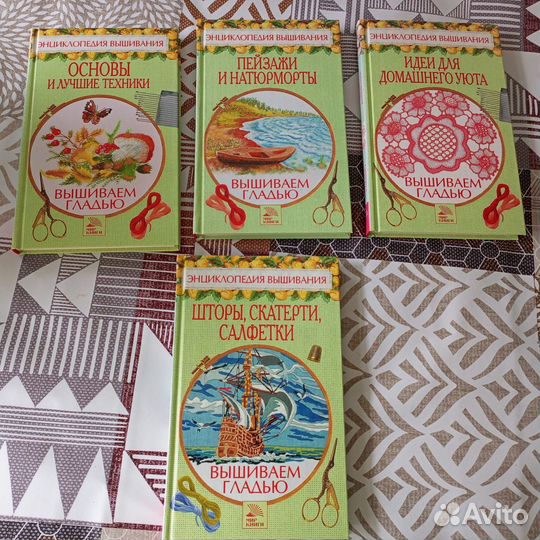 Вышивка - книги (обучающие)