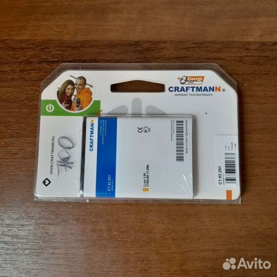 Аккумулятор для Samsung Galaxy Note2 GT-N7100
