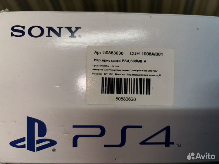 Игровая консоль Sony PS4 CUH-1008A/B01, 500GB