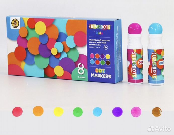 Большие точечные маркеры