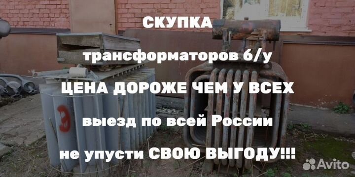 Силовой трансформатор тм 100/10 ква бу