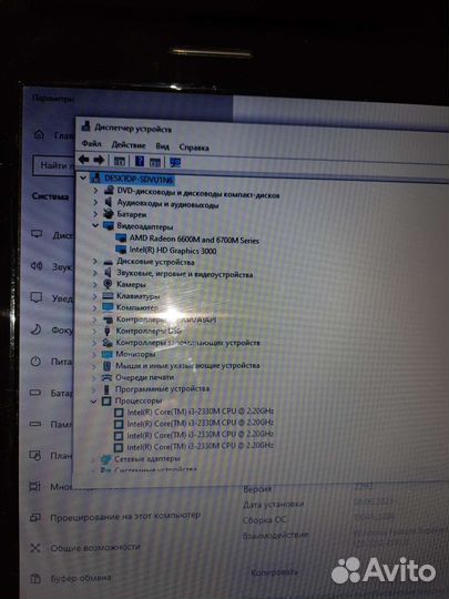 Lenovo g770