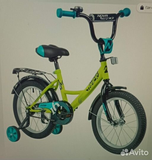 Детский велосипед бу