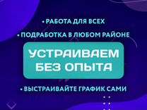 Работа курьером на своем автомобиле