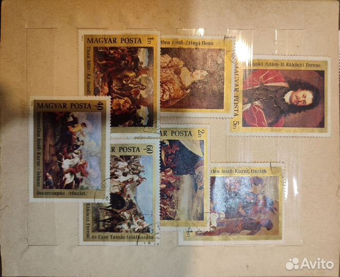 Почтовые марки