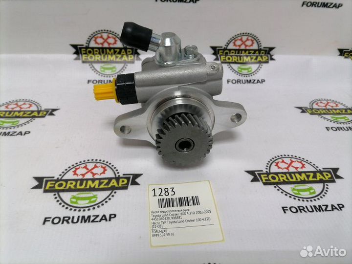 Насос гидроусилителя руля Toyota Land Cruiser J100