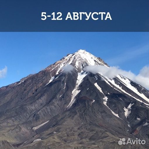 Камчатка (мест нет)