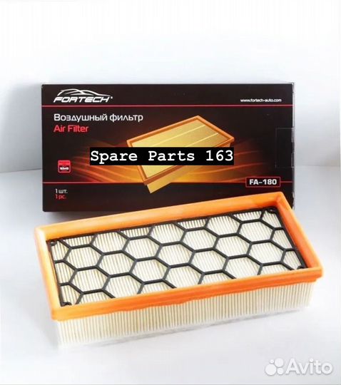 Фильтр воздушный fortech Лада Веста, Xray