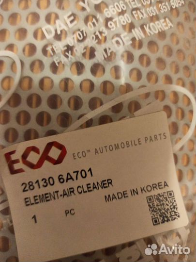 Фильтр воздушный HD-120 04- D6DA19,D6DA22