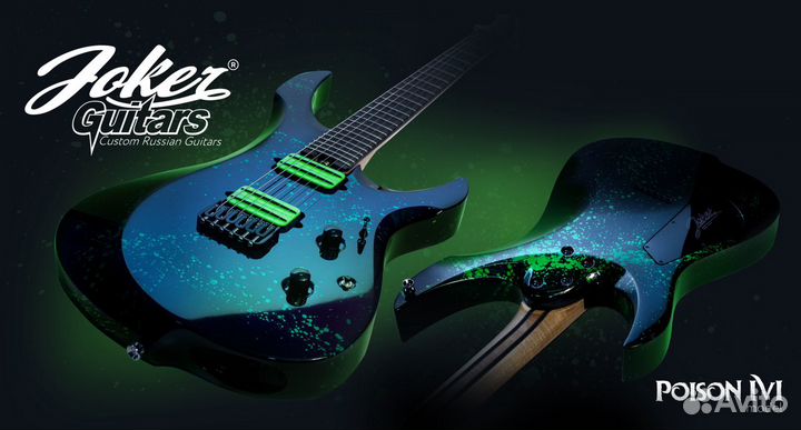 Электрогитара Joker Master Poison Ivy