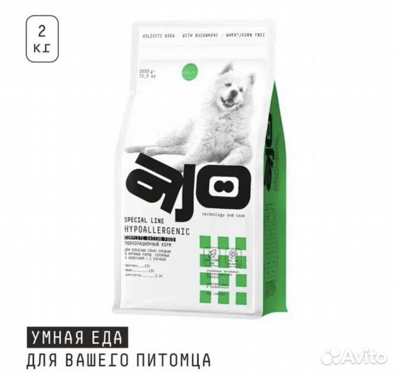 Корм для собак AJO Аджо Dog Hypoallergenic