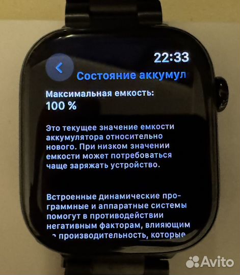 Часы apple watch 10 46mm