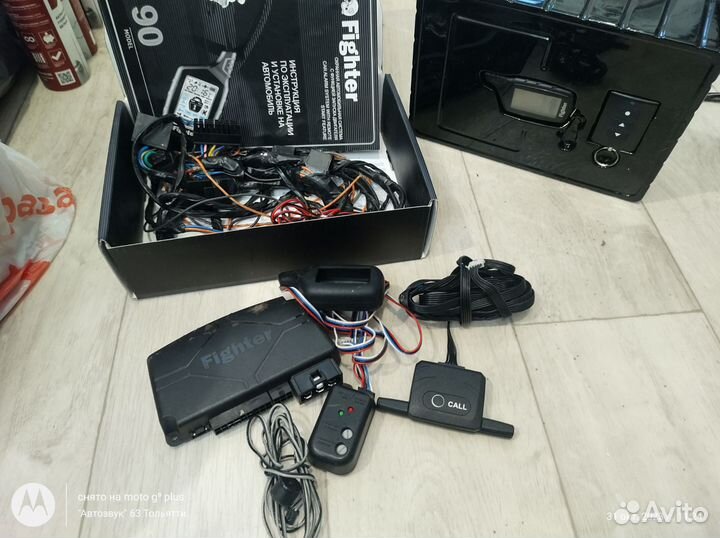 Fighter 90 Сигнализация с автозапуском