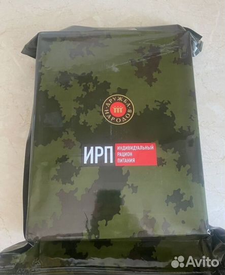 Сух пай 7 шт цена за 1 штуку