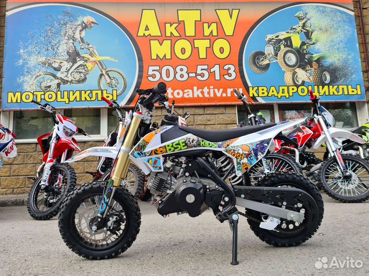 Детский питбайк BSE kids 60e A 10/10