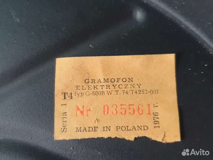 Вега 106 Стерео G600B