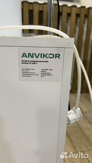 Вытяжка напольная anvikor