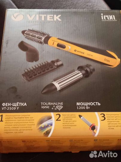 Фен щетка Vitek