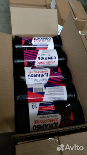 Мешки для мусора