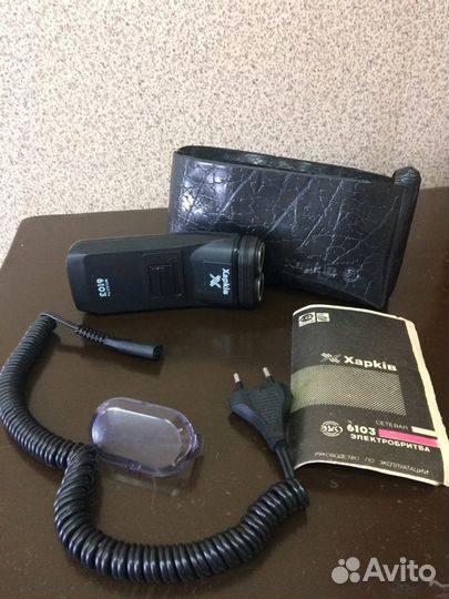 Электробритва «Харьков»