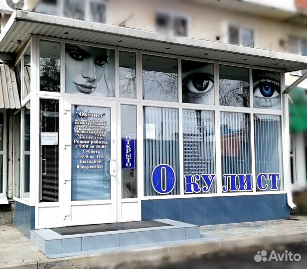 Врач-Офтальмолог