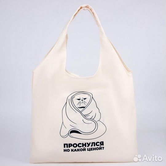 Сумка мешок «Котик», 40 х 35см, бежевая