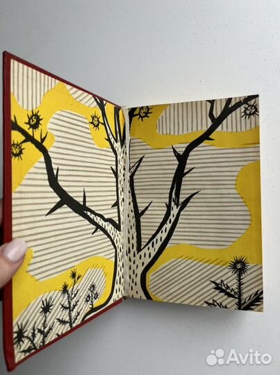 Сочинения Козьмы Пруткова 1960 г