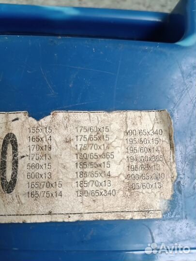 Цепи противоскольжения