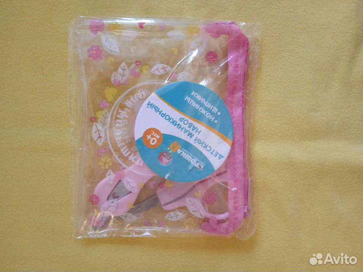 Маникюрный набор для новорождённых