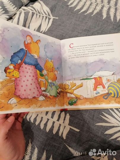 Детская книга 