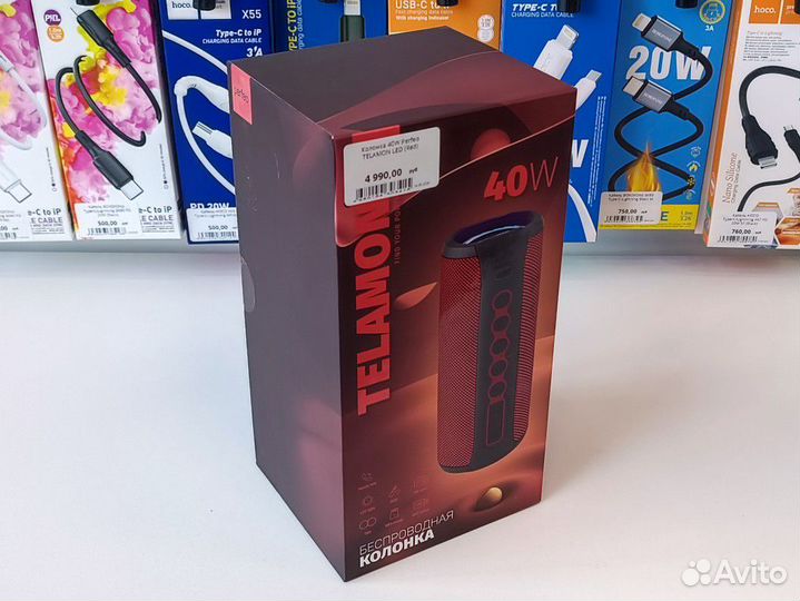 Уличная Водостойкая Telamon 40W