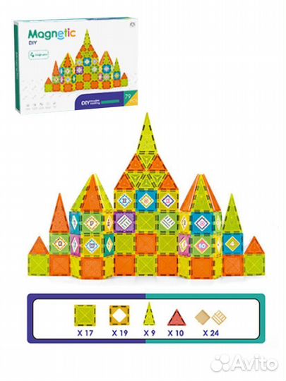 Конструктор магнитный, 79 дет., коробка