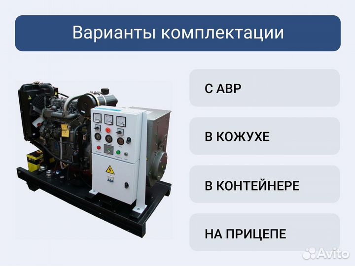 Дизельный генератор 100 кВт амперос
